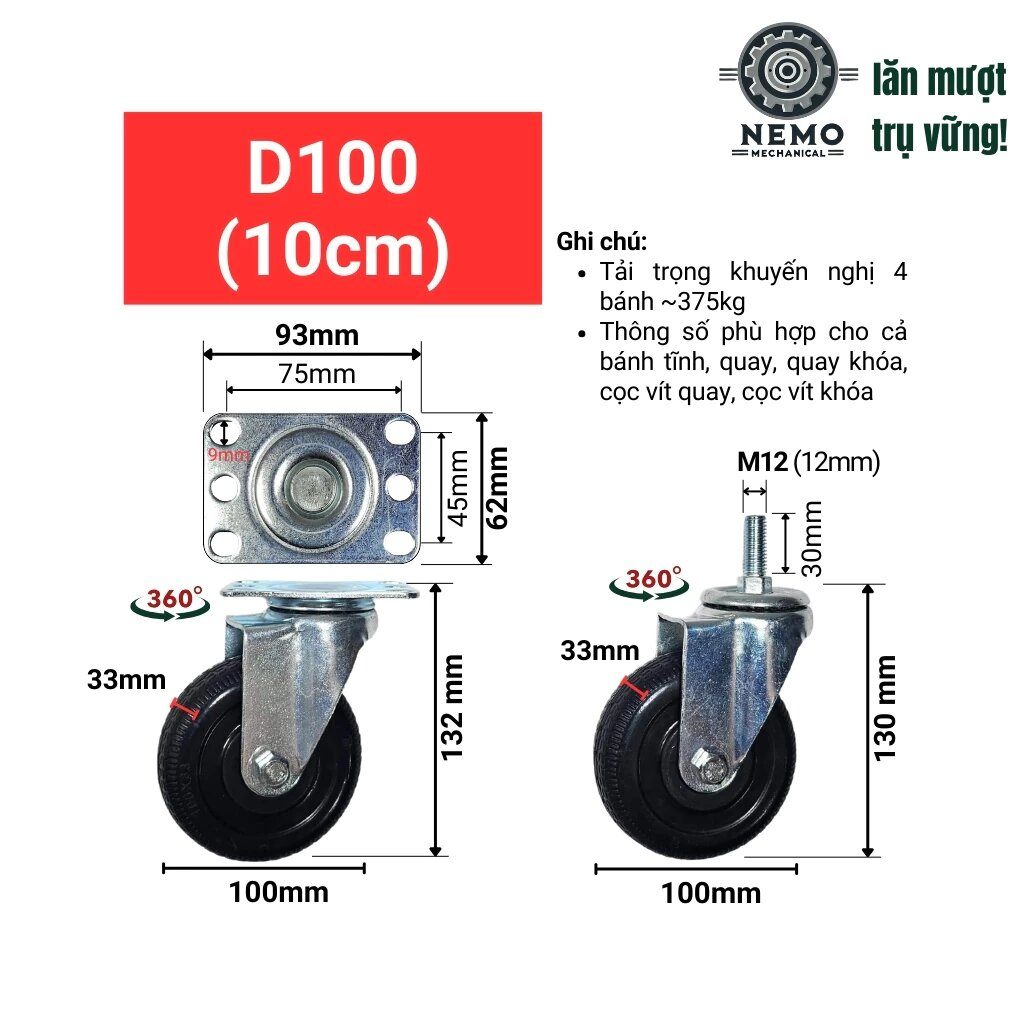 Bánh xe cao su chịu mài mòn cao, có vân bám đường, rất phù hợp cho bề mặt đường thô ráp, ghồ ghề